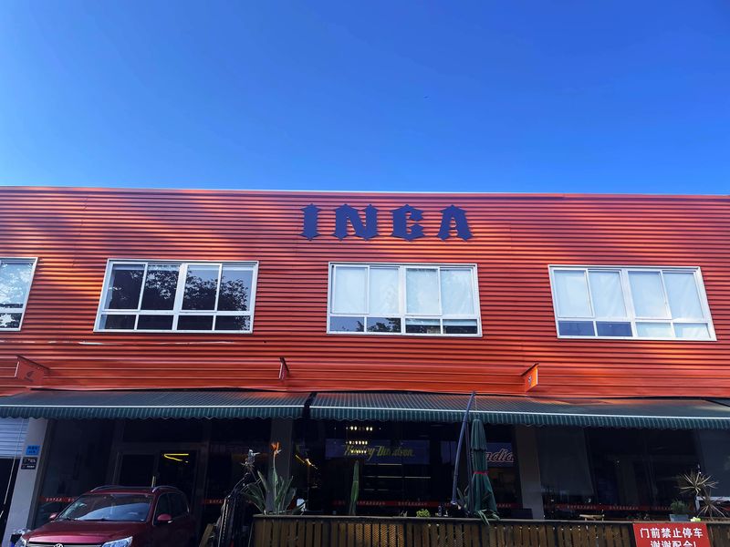 China Sichuan Inca Trade Co., Ltd. company
                                                    profile 